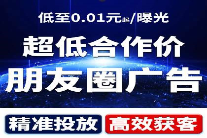如何在搜索广告中获取更多返点奖励