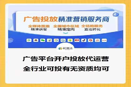 百度推广开户案例解析：如何设置关键词和广告创意